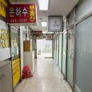 연스킨앤바디 - 서구 | 연스킨앤바디