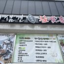 초가삼간숯불갈비 이미지