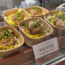 서울떡갈비 인천점
