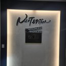 분당-104 | [방탈출★104] 넥스트에디션 분당서현점 - 몽중몽 후기 (분당)