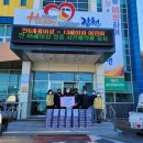 김천시민장례식장 이미지