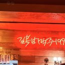 김복남맥주괘법점