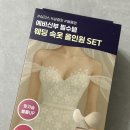 올리브영 누브라 웨딩 속옷 후기 - 촬영부터 본식까지 하나로 끝 / 올리브영 웨딩 이너 세트