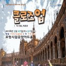 포항시립중앙아트홀 이미지