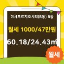 더타워공인중개사사무소 이미지