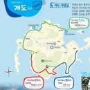 송고민박 | 22.09.22.(D+6) 개도 사람길 1,2,3코스