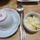 산청나리꽃펜션 | 경남 산청 함양, 지리산 둘레길 걸으러 갔다가 1박2일 먹기만 하고 온 후기.