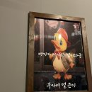 부가네얼큰이서사라점 이미지