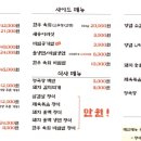 동적깡통구이진천
