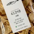 옥도건어물 구리점 이미지