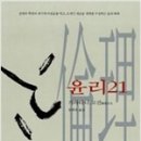 고진