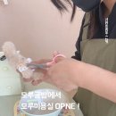 공방순