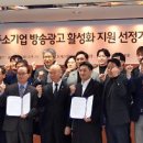 한국광고공사 이미지