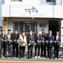 화목경로당 이미지