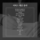 세무법인주원 - 해운대구 센텀중앙로 48 | 세무법인주원