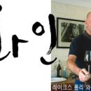오크통 - 목포시 원산중앙로 52 | 오크통