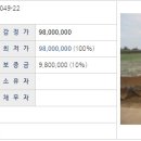 대정읍 신도3리사무소 이미지