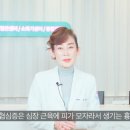하트봄내과의원 이미지