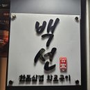 먹골역6번출구 이미지