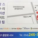 포항블랙박스드라이브 이미지