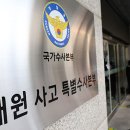 용산구청 이미지