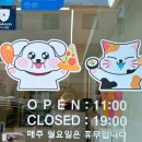 산책까까 | 천안 쌍용동애견베이커리, 쌍용동강아지간식, 여시까까