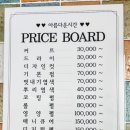 성행지헤어 | "성행지헤어" 부산 연제구미용실에 있는 1인 미용실 추천 ♩