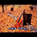 유심초-그대를 사랑하오 이미지