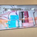 강남쥬베룩 스킨부스터 피부과 상담 및 시술 후기 (이벤트)