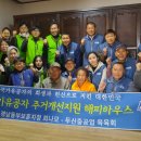 보훈하우스