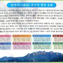순천-70호 이미지