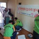 아산시번영회 이미지