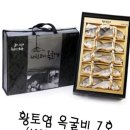 주식회사 다올식품 이미지