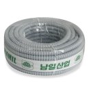 남일산업 이미지