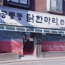 이문점현대자동차 이미지