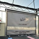유워시스토리 | 호매실세차장 깔꼼하고 온수세차로 좋았던 유워시세차