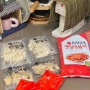 옛날떡볶이 | 미미네 옛날떡볶이 밀키트 내돈내산 후기