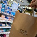 태화약국 이미지