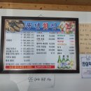 하동편백나무민박 이미지