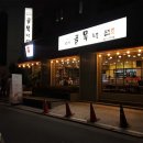 수서골목냉면 네이버블로그