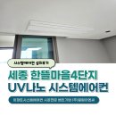 (주)한신이엔씨 이미지