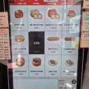 셀렉토커피청라 이미지
