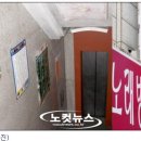 한국노래연습장 이미지