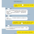 [유럽 신혼여행1] 내돈내산 두레블 계약 후기 유럽 스위스 독일 여름 신혼여행