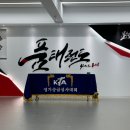 품 태권도 | [양재역] 품태권도 도곡점 | 성인부 6개월 수강 후기 | 가격/수업 방식/시설