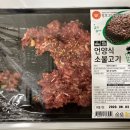 언양 식자재마트 이미지