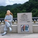 삼원사 | 백담사(百潭寺)와 영시암(永矢庵)