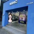 윙크 구로디지털점 이미지