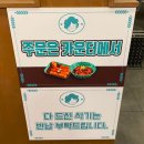 우리할매떡볶이 부산화명점 네이버블로그