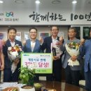함평축산업협동조합 일간투데이